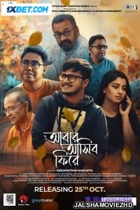 Abar Asibo Firey (2024) Bengali Movie