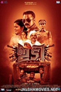 IDI – Inspector Dawood Ibrahim (2016) Dual Audio Hindi Dubbed