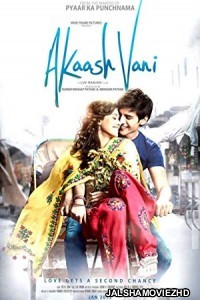 Akaash Vani (2013) Hindi Movie