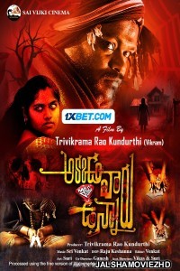 Akkada Varu Ikkada Unnaru (2024) Bengali Dubbed Movie