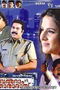 Basha The Boss (2006) Hindi Dubbed South Indian Movie