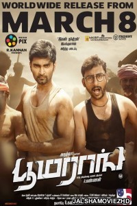 Boomerang (2019) South Indian Hindi Dubbed Movie