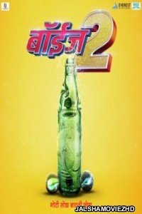 Boyz 2 (2018) Marathi Movie