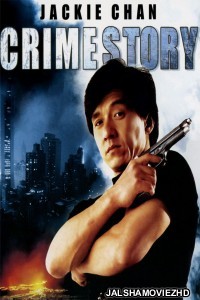 Crime Story (1993) Hindi Dubbed