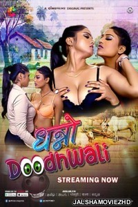 Dhanno Doodhwali (2023) CinePrime Original