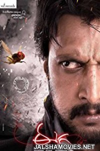 Eega (2012) Hindi Dubbed South Indian Movie