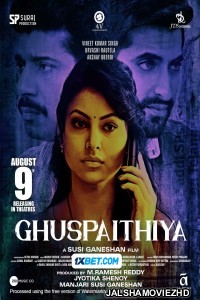 Ghuspaithiya (2024) Bengali Dubbed Movie