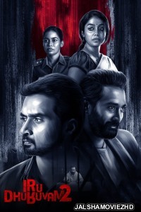 Iru Dhuruvam (2023) Season 2 Hindi Web Series SonyLiv Original