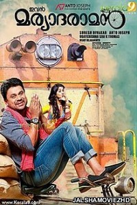 Ivan Maryadaraman (2015) South Indian Hindi Dubbed Movie