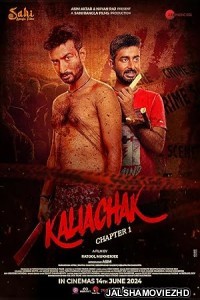 Kaliachak Chapter 1 (2024) Bengali Movie