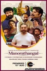 Manorathangal (2024) Hindi Web Series ZEE5 Original