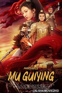 Marshall Mu Guiying (2022) Hindi Dubbed