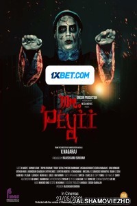 Mr Peyii (2021) Hindi Dubbed