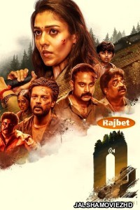 O2 (2022) South Indian Hindi Dubbed Movie