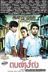 Pencil (2016) South Indian Hindi Dubbed Movie