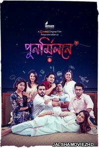 Punormilone (2023) Bengali Movie