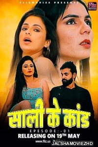 Sali Ke Kaand (2023) Fliz Movies Original