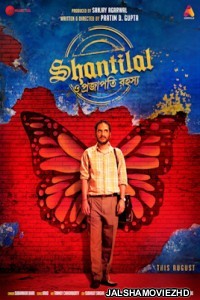 Shantilal O Projapoti Rohoshyo (2019) Bengali Movie