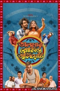 Talmar Romeo Juliet (2024) Bengali Web Series Hoichoi Original