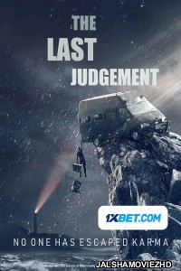 The Last Judgement (2021) Hindi Dubbed