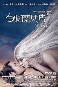 The White Haired Witch of Lunar Kingdom (2014) Hindi Dubbed