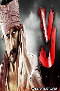 VJ (2019) South Indian Hindi Dubbed Movie