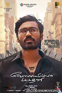 Velaiyilla Pattathari (2014) South Indian Hindi Dubbed Movie