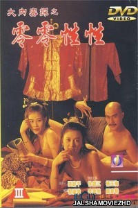 Yu Pui Tsuen 3 (1996) Hindi Dubbed