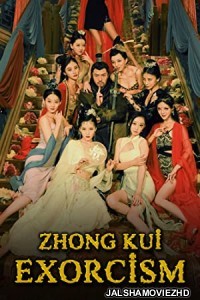 Zhong Kui Exorcism (2022) Hindi Dubbed